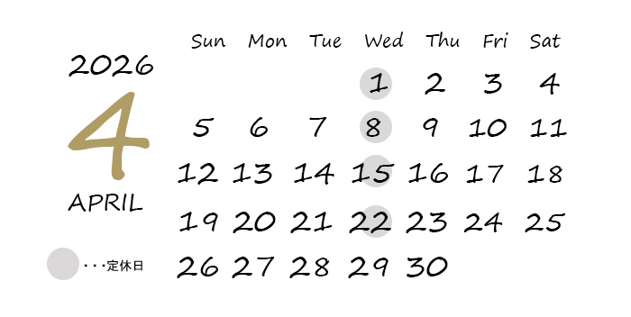 2026年4月