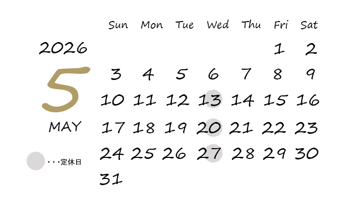 2026年5月