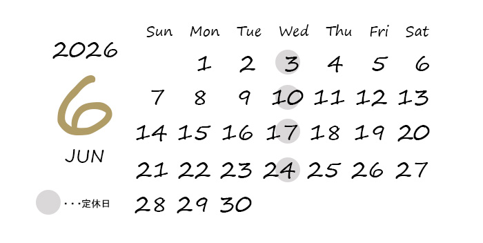 2026年6月