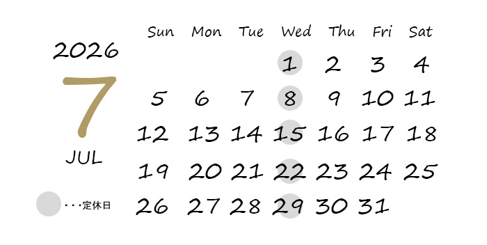 2026年7月