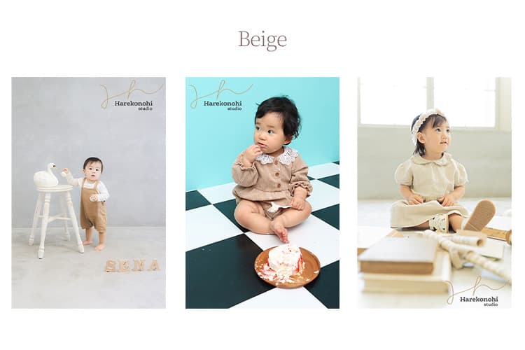 ハレこの日スタジオ　ベビーフォト　ベビー撮影　ベビー　赤ちゃん　衣装　可愛い　男の子　女の子　ベージュ　愛知