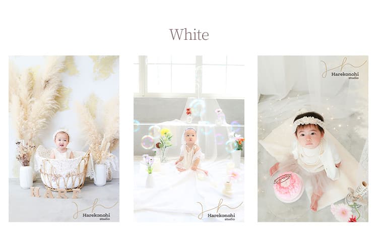 ハレこの日スタジオ　ベビーフォト　ベビー撮影　ベビー　赤ちゃん　衣装　可愛い　男の子　女の子　ホワイト　白　愛知