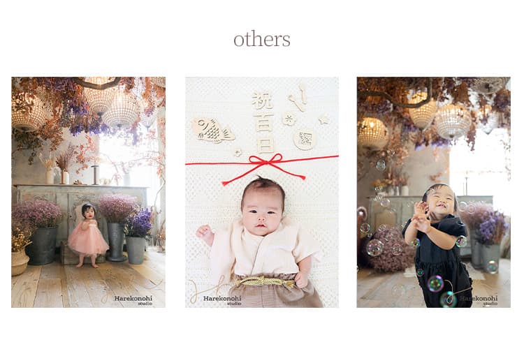 ハレこの日スタジオ　ベビーフォト　ベビー撮影　ベビー　赤ちゃん　衣装　可愛い　男の子　女の子　ピンク　黒　着物　愛知